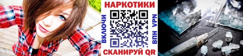 Купить закладку Духовщина Кокаин АМФЕТАМИН Бошки Шишки Меф