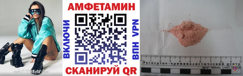 АМФЕТАМИН VHQ  Духовщина 