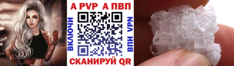 магазин продажи   Духовщина  MEGA как зайти  Alpha PVP кристаллы 