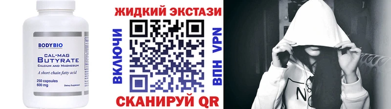купить закладку  Духовщина  ОМГ ОМГ как зайти  БУТИРАТ бутик 