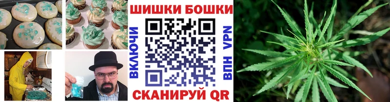 Печенье с ТГК марихуана  наркошоп  Духовщина 