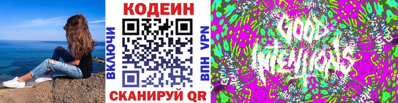 Codein напиток Lean (лин)  где купить наркоту  Духовщина 
