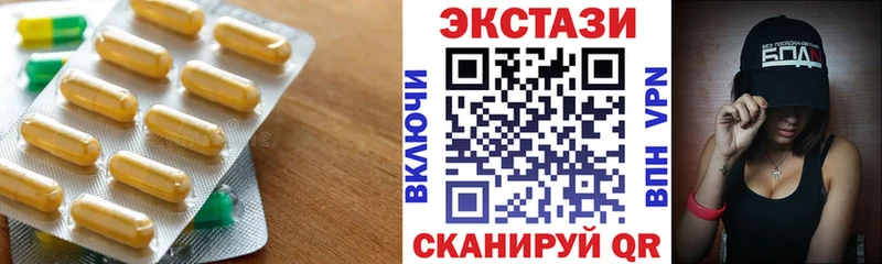 Ecstasy таблы  Духовщина 