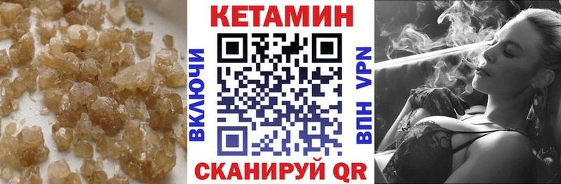 Кетамин ketamine Духовщина