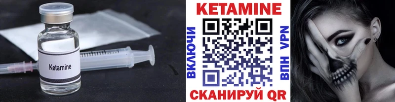 КЕТАМИН ketamine  наркотики  OMG как зайти  Духовщина 