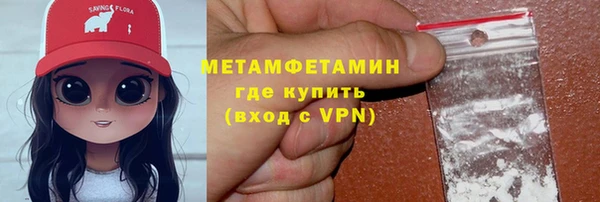 spice Абаза