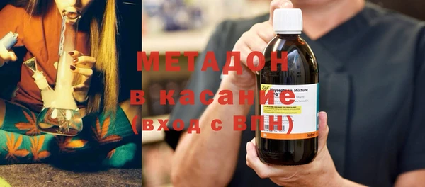 МДМА Абдулино