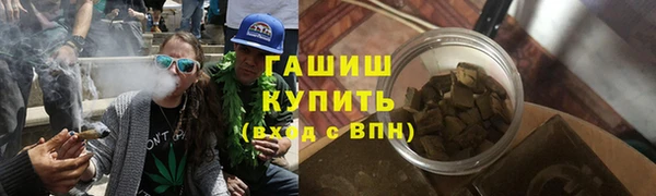 МДМА Абдулино