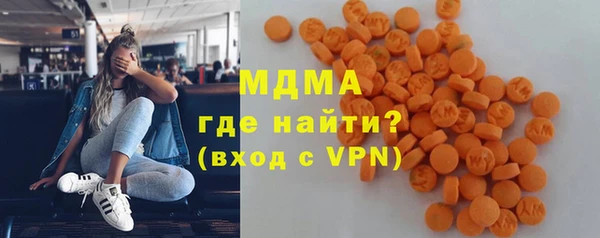 марки nbome Абинск