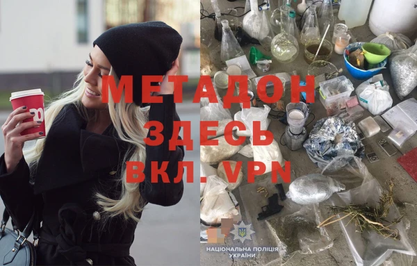 spice Абаза