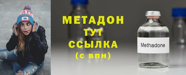 марки nbome Абинск