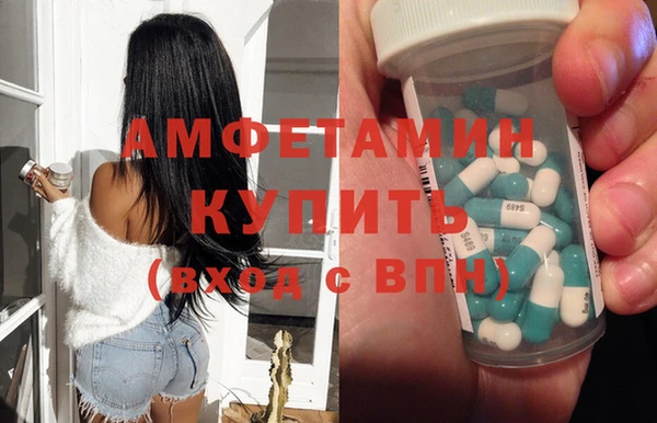 марки nbome Абинск