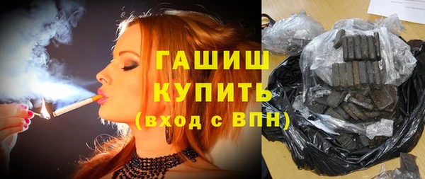 МДМА Абдулино