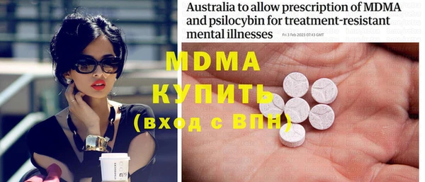 МДМА Абдулино