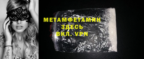 spice Абаза