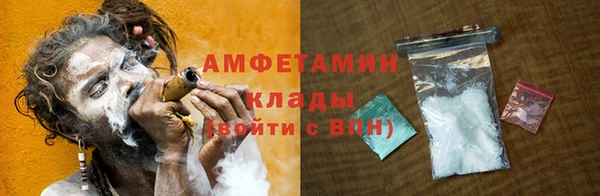 МДМА Абдулино
