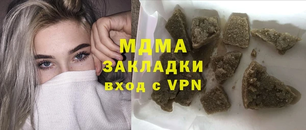 spice Абаза