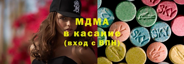 МДМА Абдулино