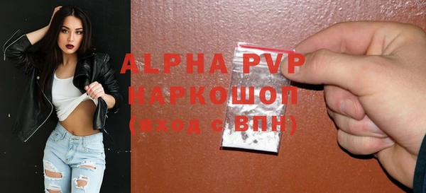 МДМА Абдулино