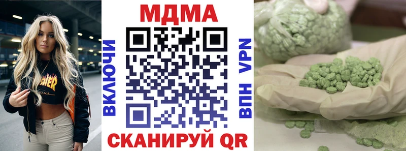 MDMA кристаллы  MEGA зеркало  Духовщина 