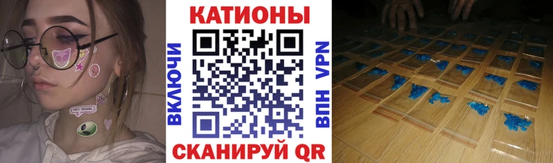 МЕФ mephedrone  закладки  OMG ONION  Духовщина 