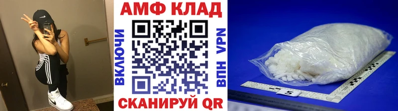 Метамфетамин мет Духовщина