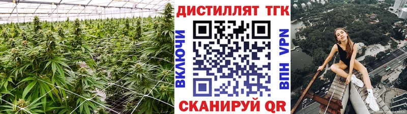 ТГК жижа  цена наркотик  Духовщина 
